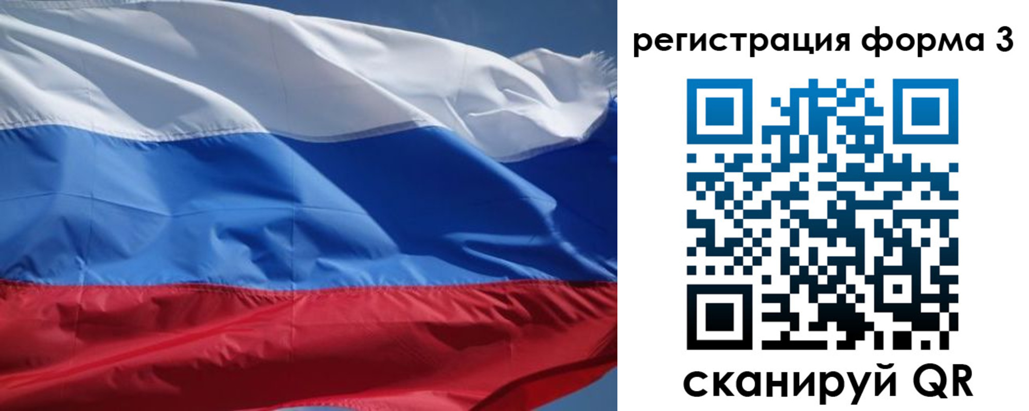 временная регистрация надежно в Коряжме