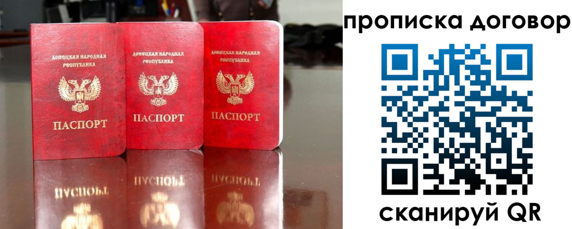 регистрация для школы в Коряжме
