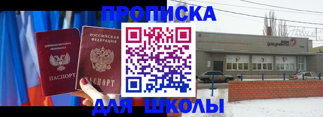 прописка поиск в Коряжме