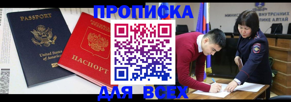 регистрация в Коряжме