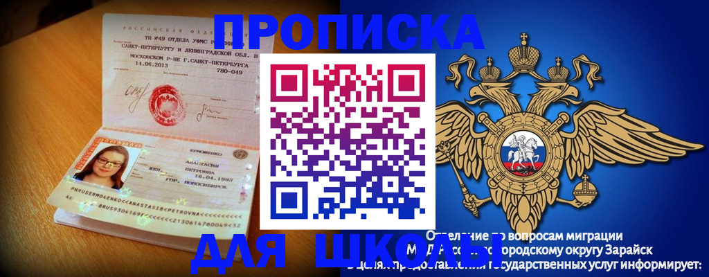 форма 3 в Коряжме