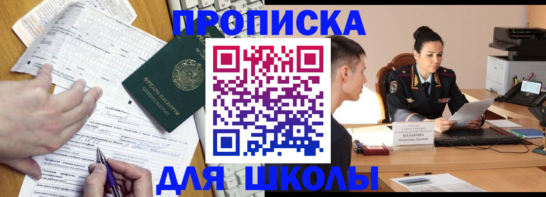 временная регистрация в квартире в Коряжме